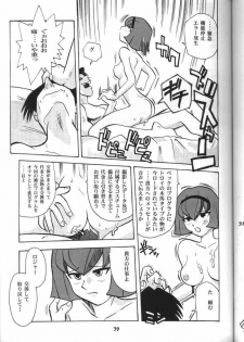 [T2 Unit (Franken N)] My Fair Lady -R- (The Big O) - page 38