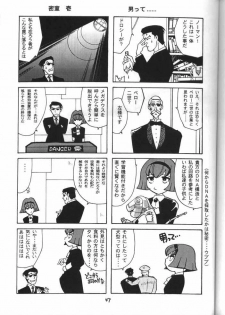[T2 Unit (Franken N)] My Fair Lady -R- (The Big O) - page 46