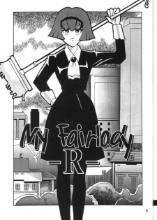 [T2 Unit (Franken N)] My Fair Lady -R- (The Big O) - page 4