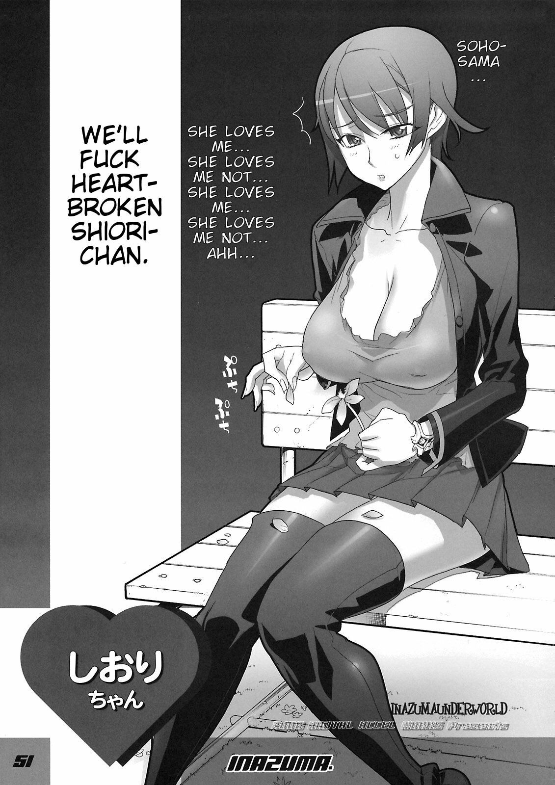 (C74) [Digital Accel Works (INAZUMA.)] INAZUMA UNDERWORLD 2 (Dragonaut, Gurren Lagann, Witchblade) [English] page 50 full