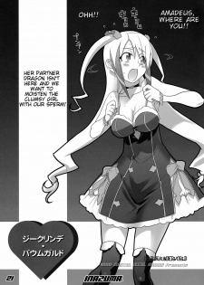 (C74) [Digital Accel Works (INAZUMA.)] INAZUMA UNDERWORLD 2 (Dragonaut, Gurren Lagann, Witchblade) [English] - page 20