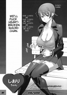 (C74) [Digital Accel Works (INAZUMA.)] INAZUMA UNDERWORLD 2 (Dragonaut, Gurren Lagann, Witchblade) [English] - page 50