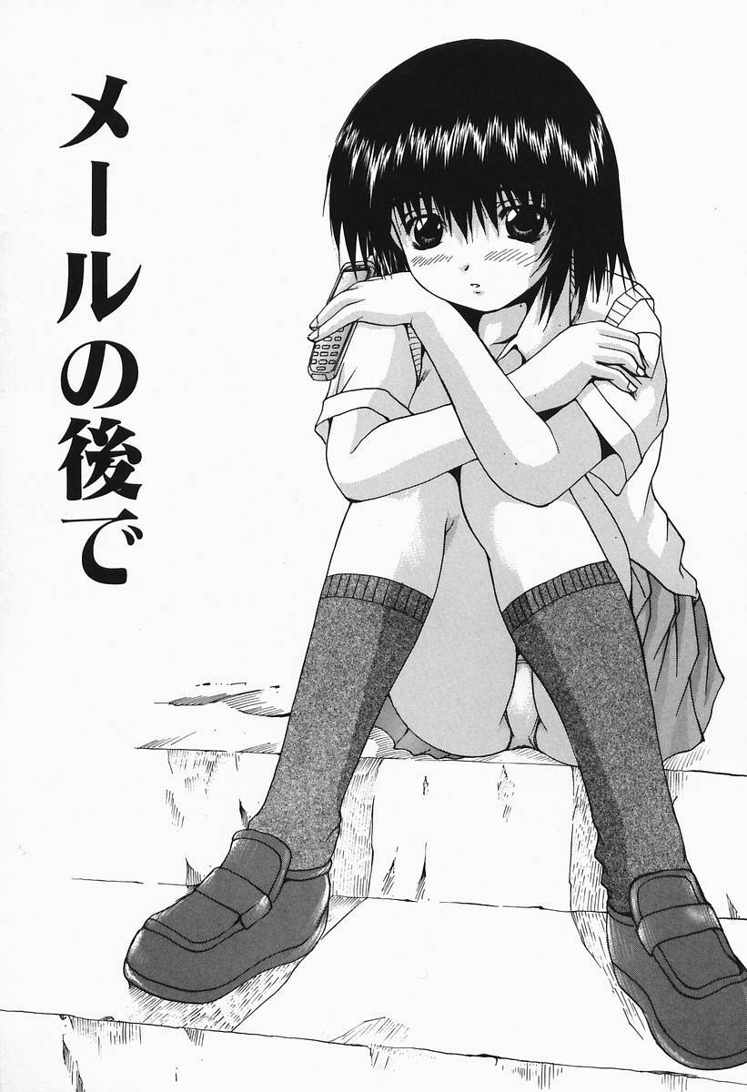 [Gekka Saeki] Costume Play H page 148 full