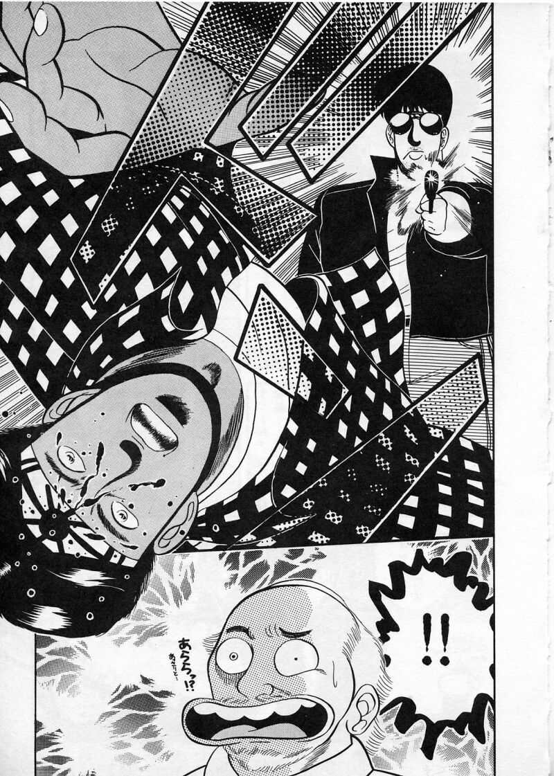 [Chataro] Commasdo page 65 full