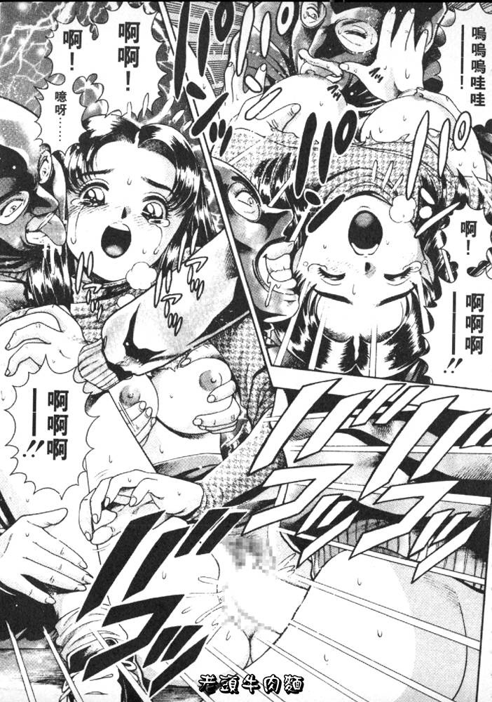 [Chataro] Anzu-chan Forever | 激情愛人 [Chinese] page 166 full