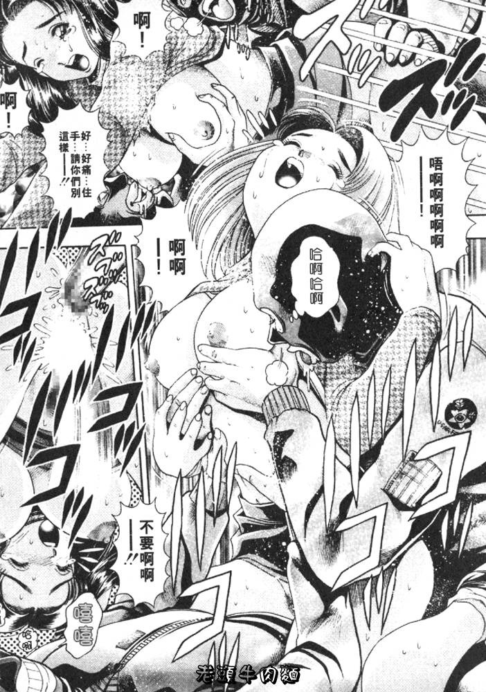 [Chataro] Anzu-chan Forever | 激情愛人 [Chinese] page 171 full