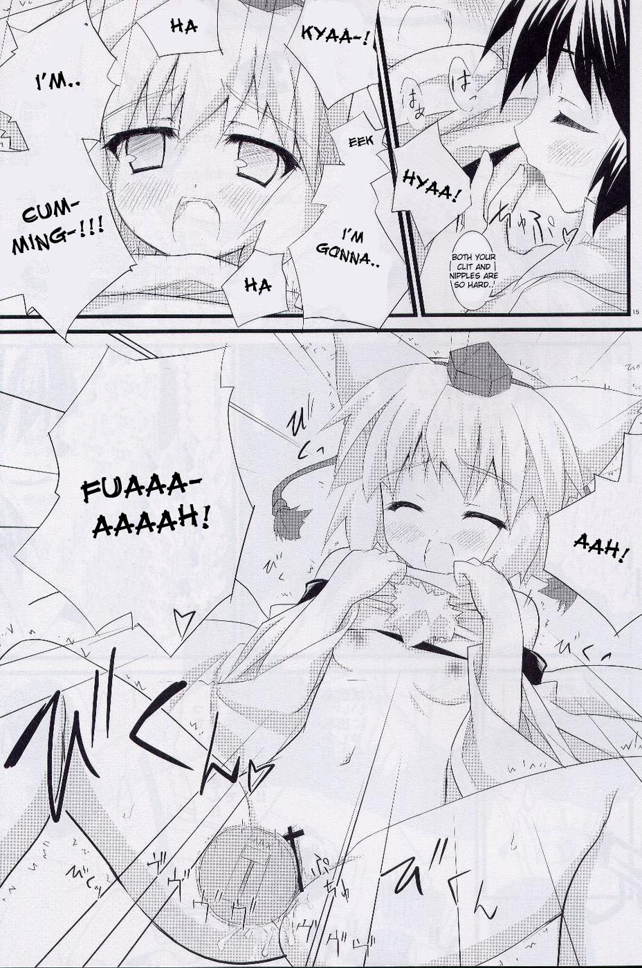 (SC38) [DRAGON PANDA (Minase)] Idaten (Touhou Project) [English] page 14 full