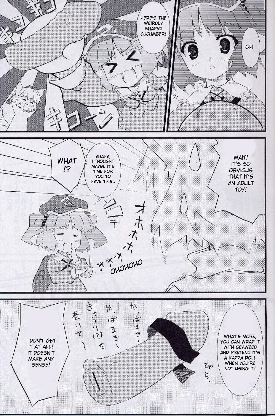 (SC38) [DRAGON PANDA (Minase)] Idaten (Touhou Project) [English] page 6 full
