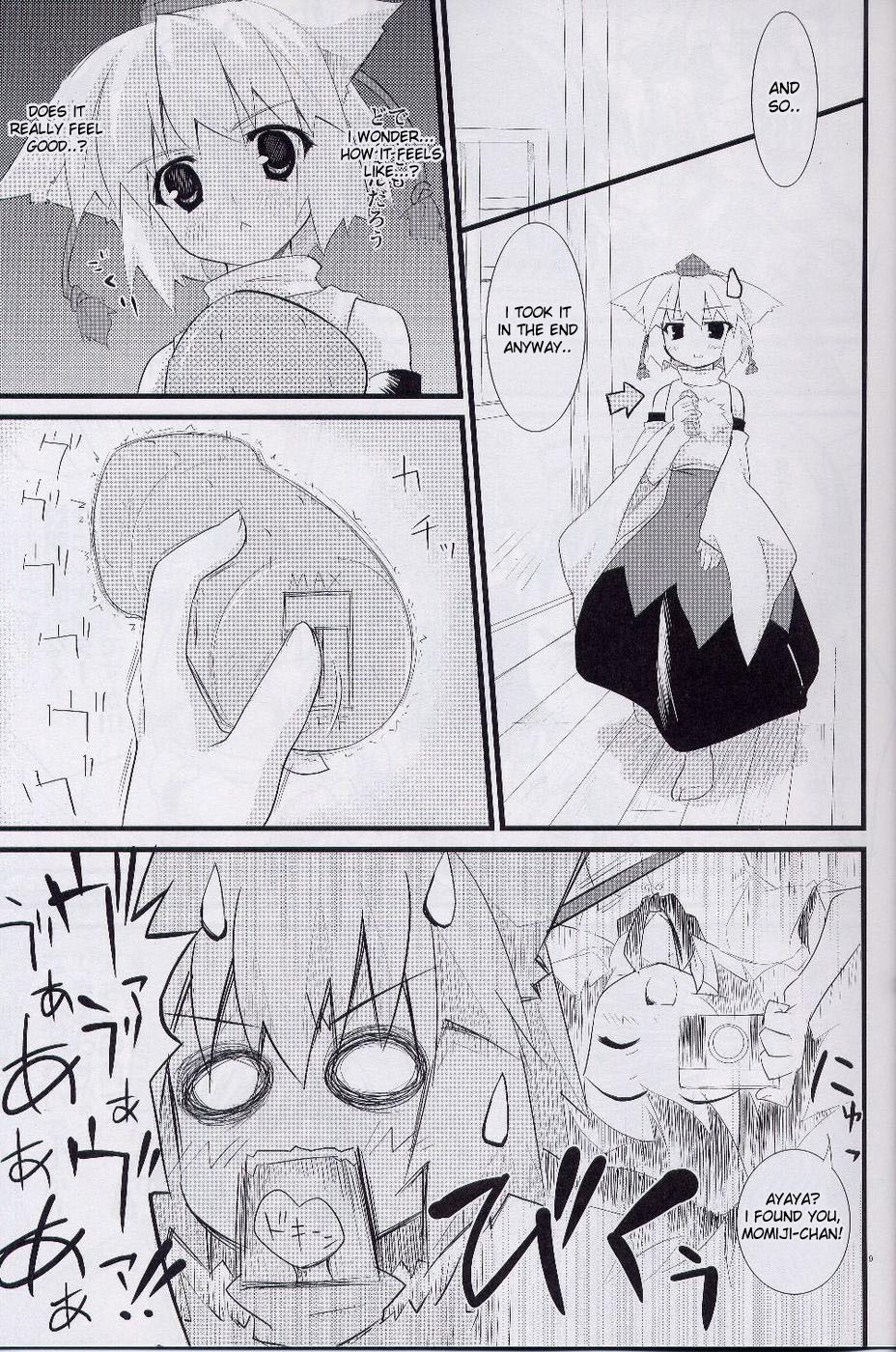 (SC38) [DRAGON PANDA (Minase)] Idaten (Touhou Project) [English] page 8 full