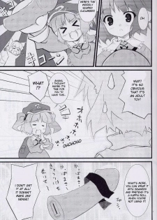 (SC38) [DRAGON PANDA (Minase)] Idaten (Touhou Project) [English] - page 6
