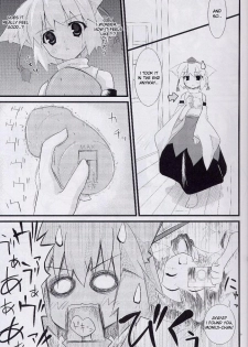 (SC38) [DRAGON PANDA (Minase)] Idaten (Touhou Project) [English] - page 8