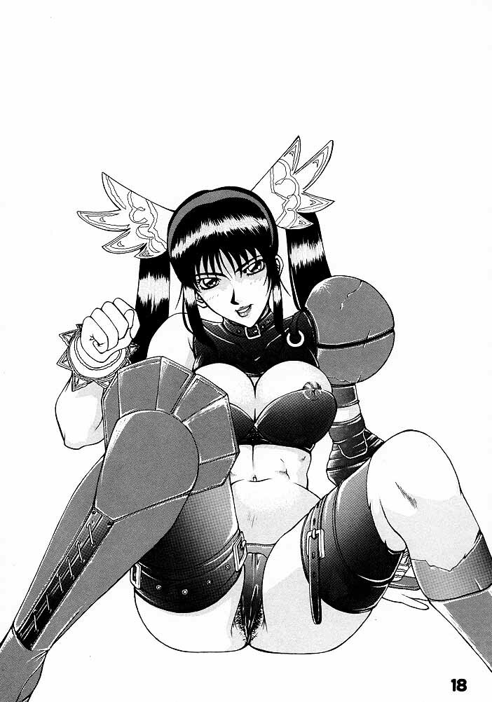 (C52) [Q-bit (Q-10)] Q-bit Vol. 2 - Savior? (Darkstalkers) page 17 full