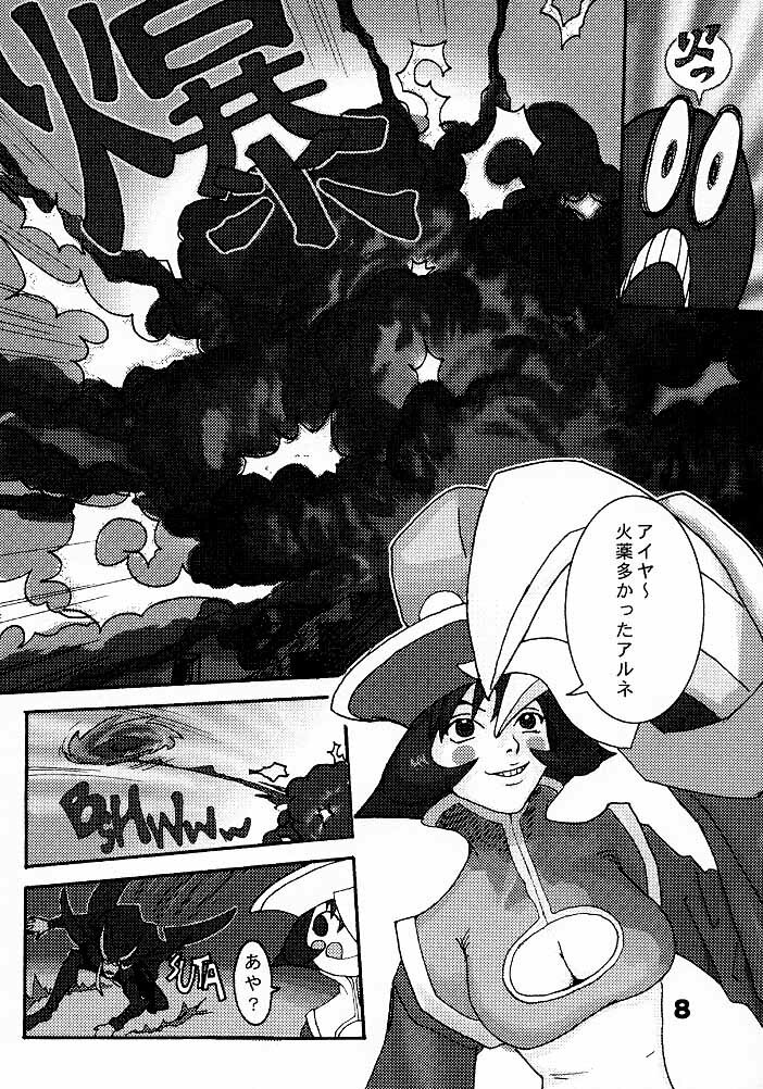(C52) [Q-bit (Q-10)] Q-bit Vol. 2 - Savior? (Darkstalkers) page 7 full