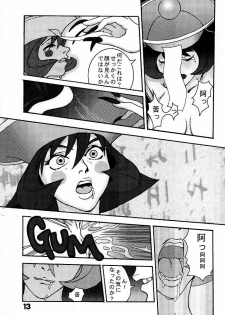 (C52) [Q-bit (Q-10)] Q-bit Vol. 2 - Savior? (Darkstalkers) - page 12