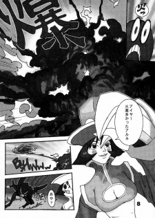 (C52) [Q-bit (Q-10)] Q-bit Vol. 2 - Savior? (Darkstalkers) - page 7