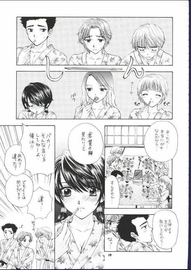 (C62) [BEAT-POP (Ozaki Miray)] POP LIFE page 11 full
