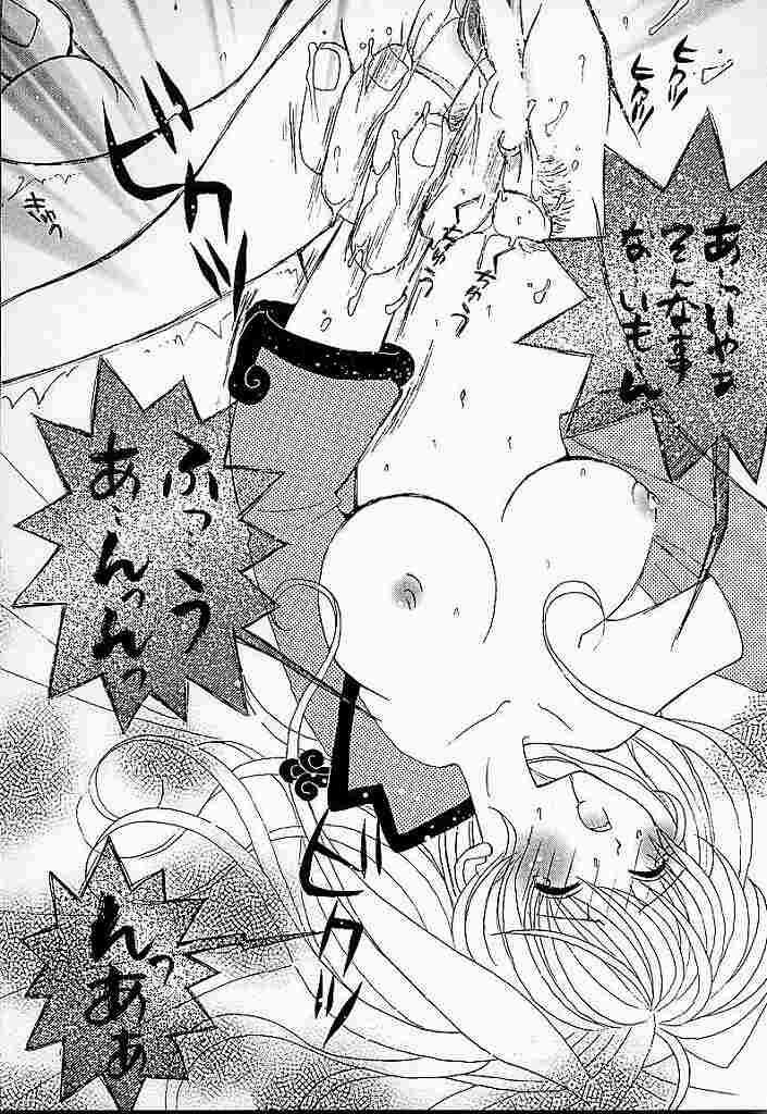 (C56) [AREYOUHAPPY? (Asai Ichiko)] Honeymilk (Comic Party, Kamikaze Kaitou Jeanne) page 22 full