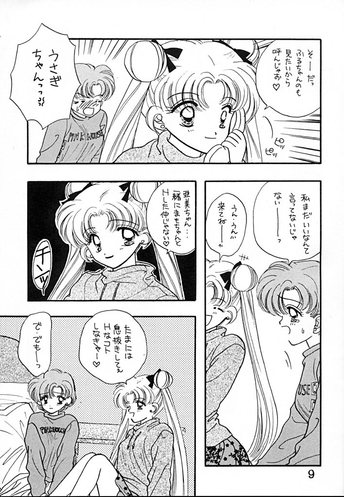 [Sailor Q2 (RYÖ+DEN)] Peke Peke (Sailor Moon) page 9 full