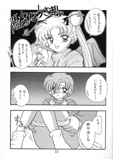 [Sailor Q2 (RYÖ+DEN)] Peke Peke (Sailor Moon) - page 11