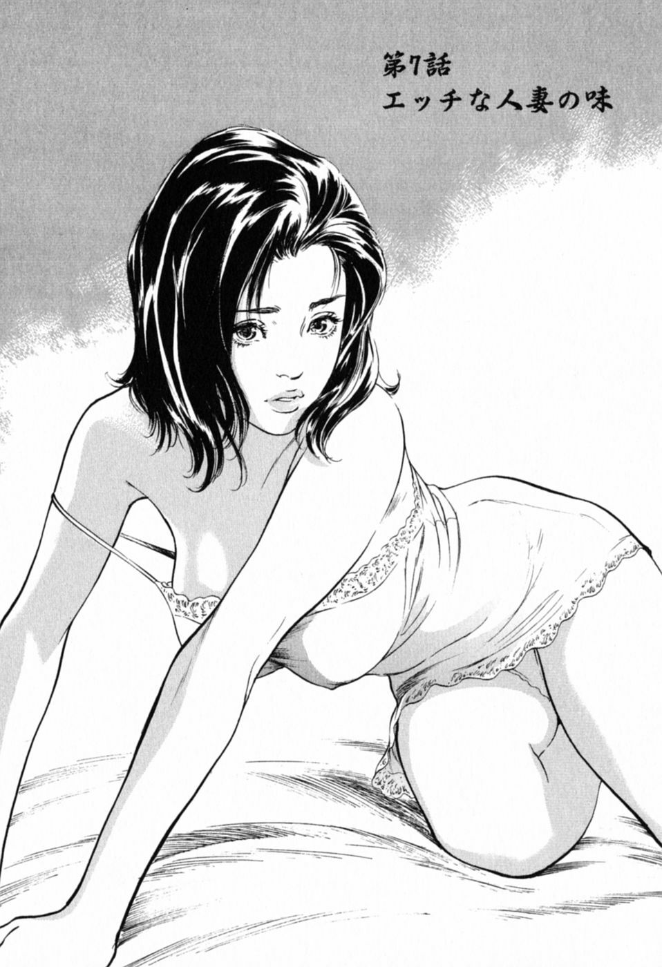 [Hazuki Kaoru] Hontou ni Atta H na Taiken Oshiemasu Vol.1 page 105 full