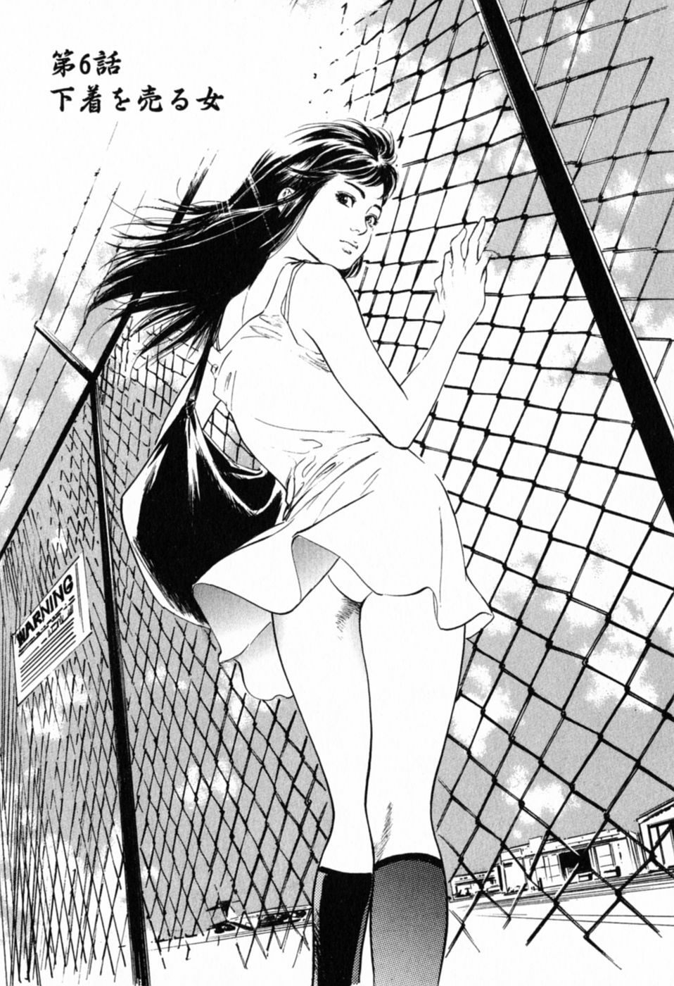 [Hazuki Kaoru] Hontou ni Atta H na Taiken Oshiemasu Vol.1 page 89 full