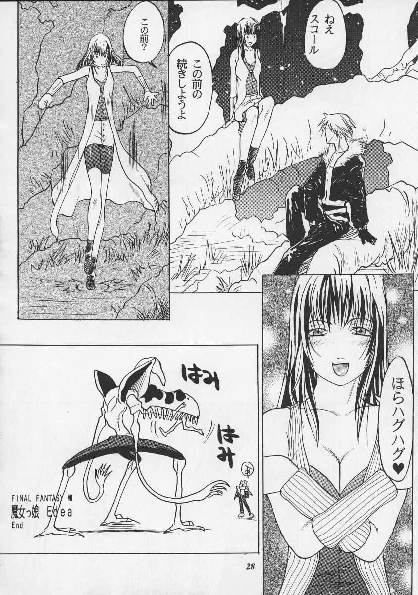 [Metal (Various)] Model EX2 (Final Fantasy VIII) page 28 full