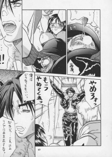 [Metal (Various)] Model EX2 (Final Fantasy VIII) - page 43