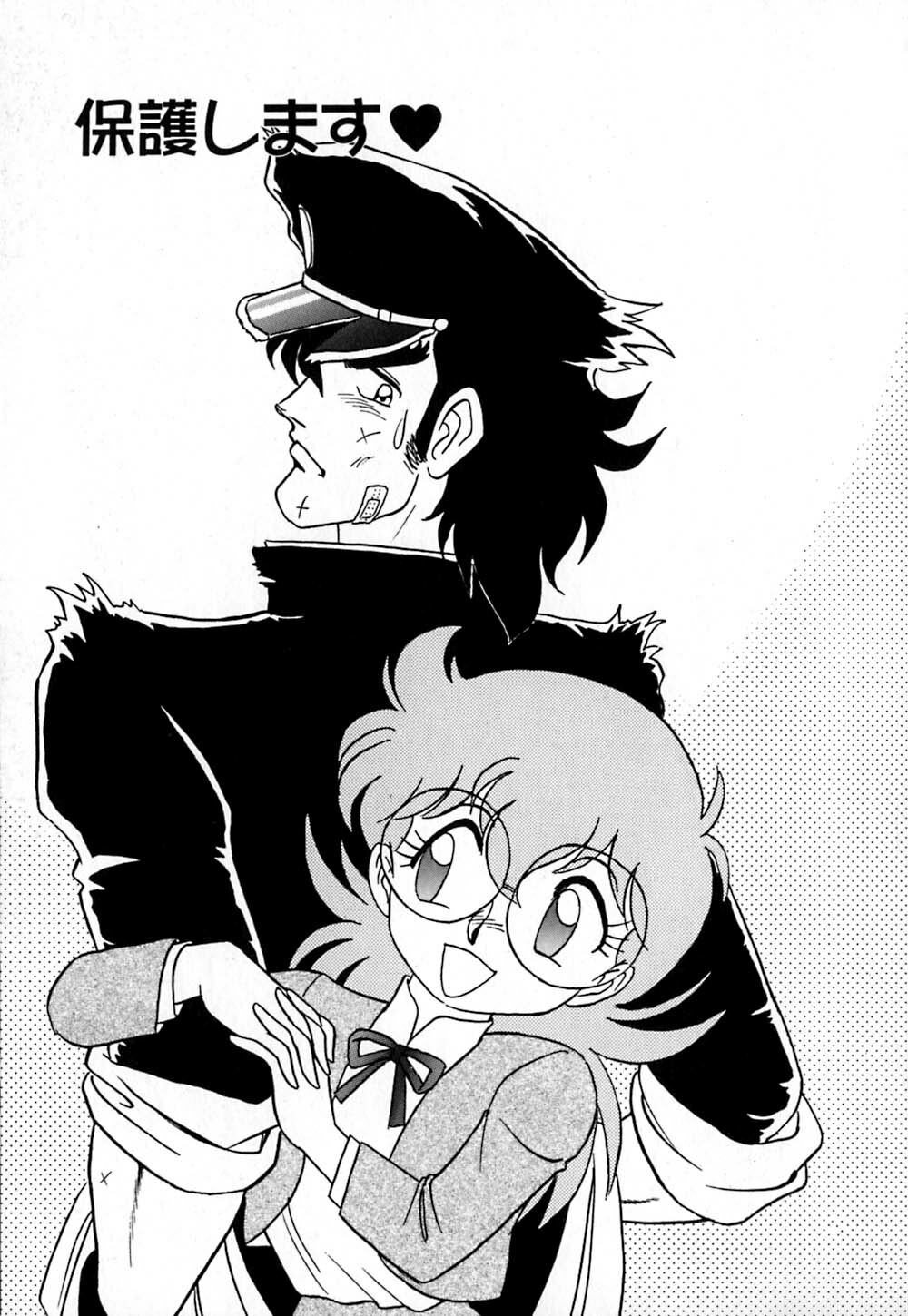 [Aro Hiroshi] Pink House page 104 full