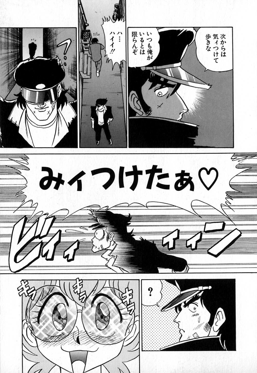 [Aro Hiroshi] Pink House page 106 full