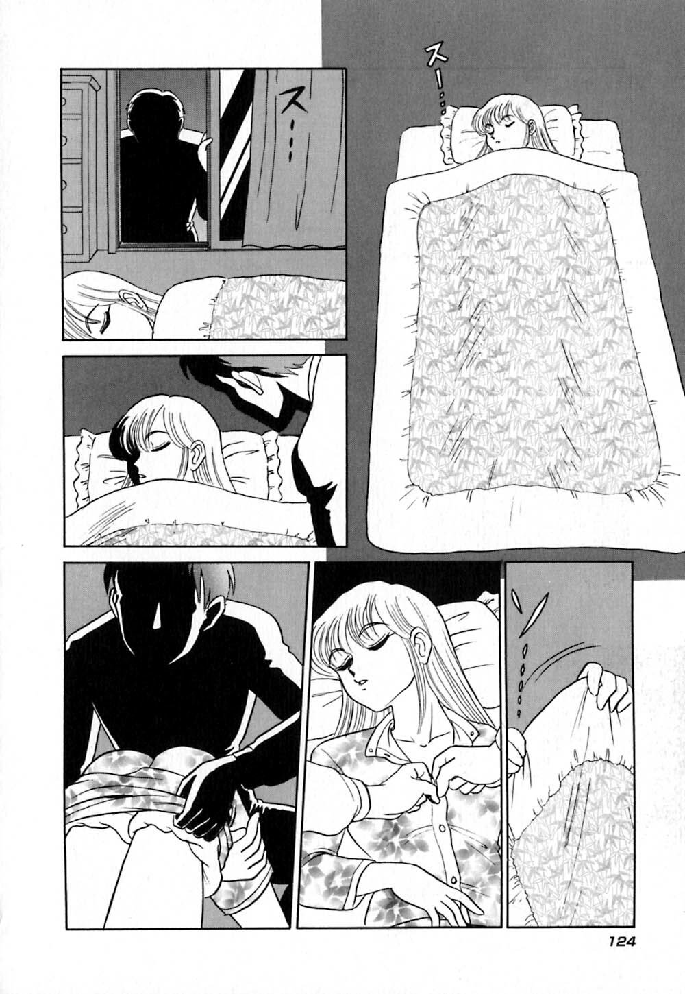 [Aro Hiroshi] Pink House page 129 full