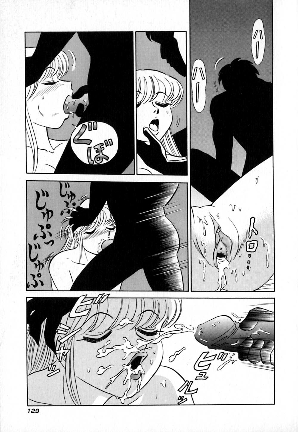 [Aro Hiroshi] Pink House page 134 full