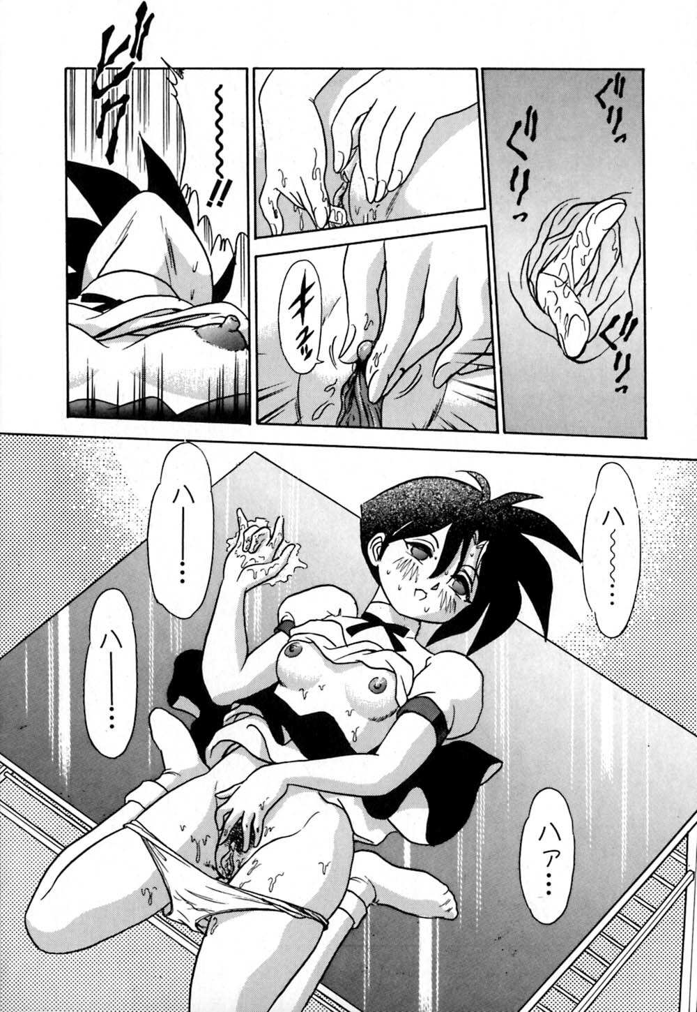 [Aro Hiroshi] Pink House page 147 full