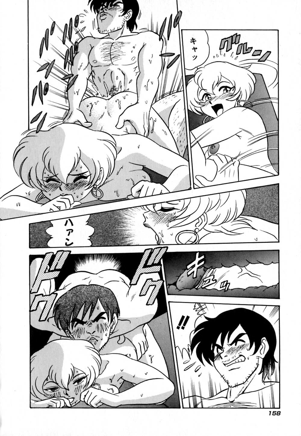 [Aro Hiroshi] Pink House page 163 full