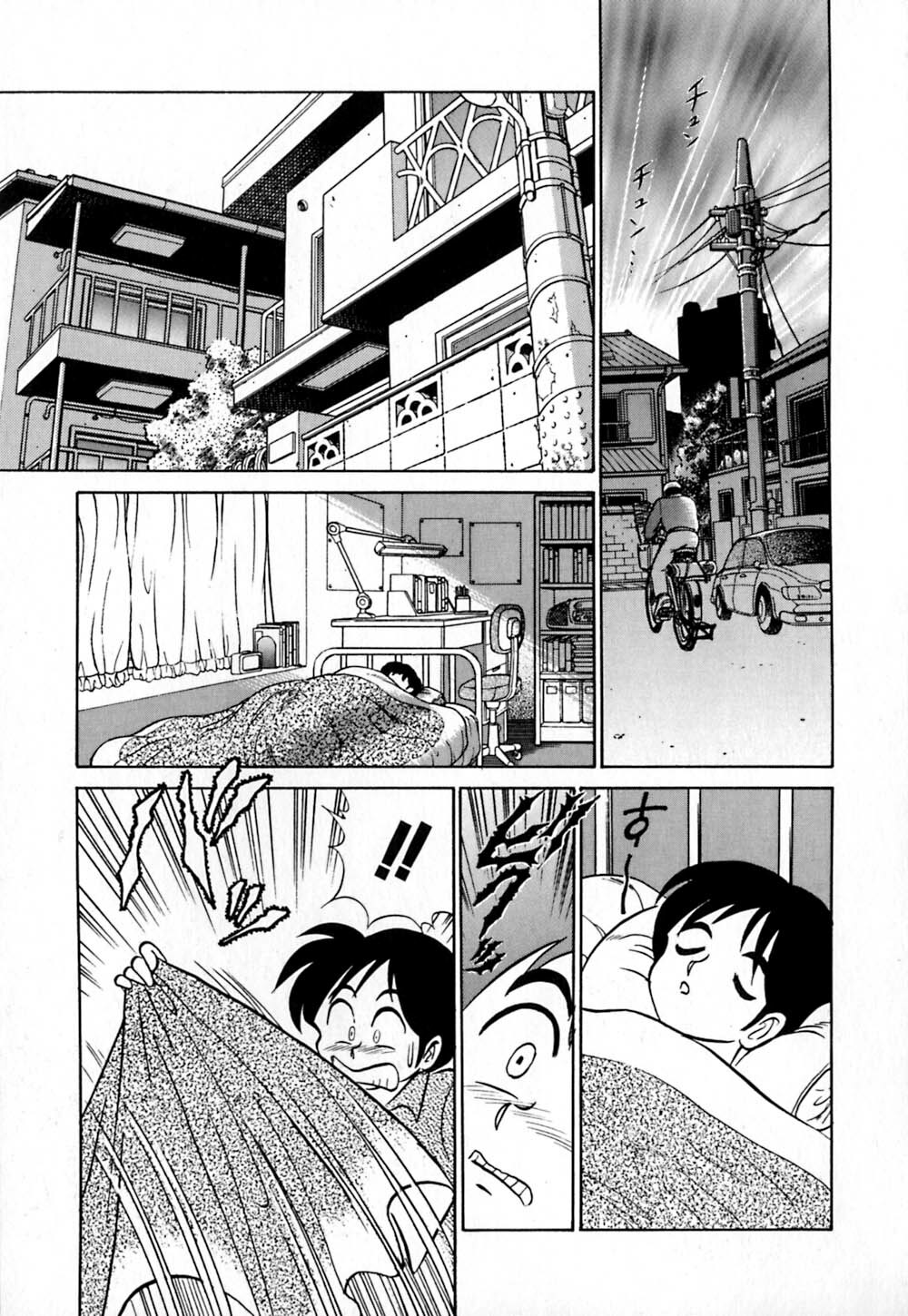 [Aro Hiroshi] Pink House page 88 full