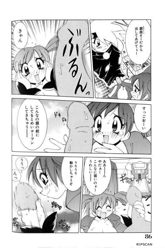 [Kawamoto Hiroshi] Gougeki!! Mangaka Daisakusen page 84 full