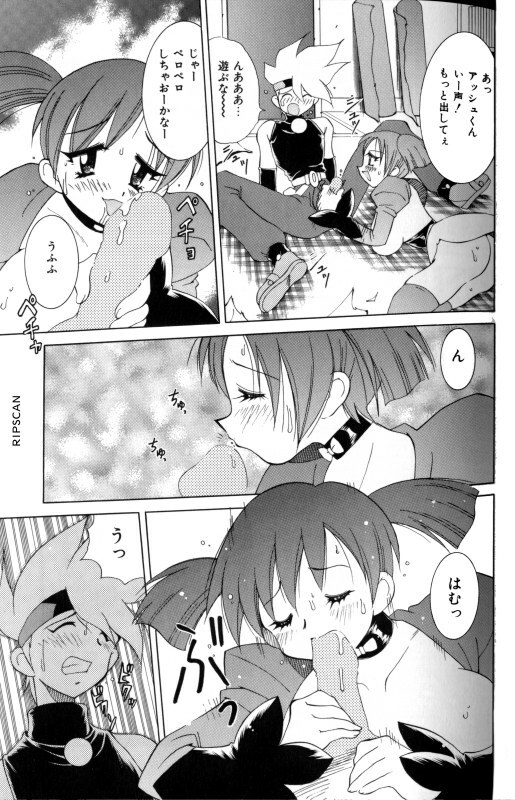[Kawamoto Hiroshi] Gougeki!! Mangaka Daisakusen page 85 full