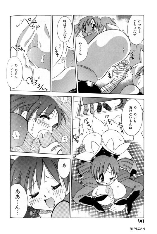[Kawamoto Hiroshi] Gougeki!! Mangaka Daisakusen page 88 full