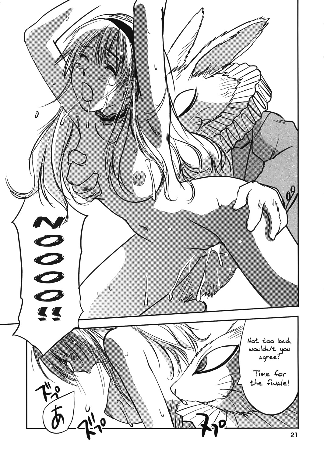 (C74) [RACK&PINION (Iogi Juichi)] Fushigi no Kuni no Alice (Alice in Wonderland) [English] [Azami] page 20 full