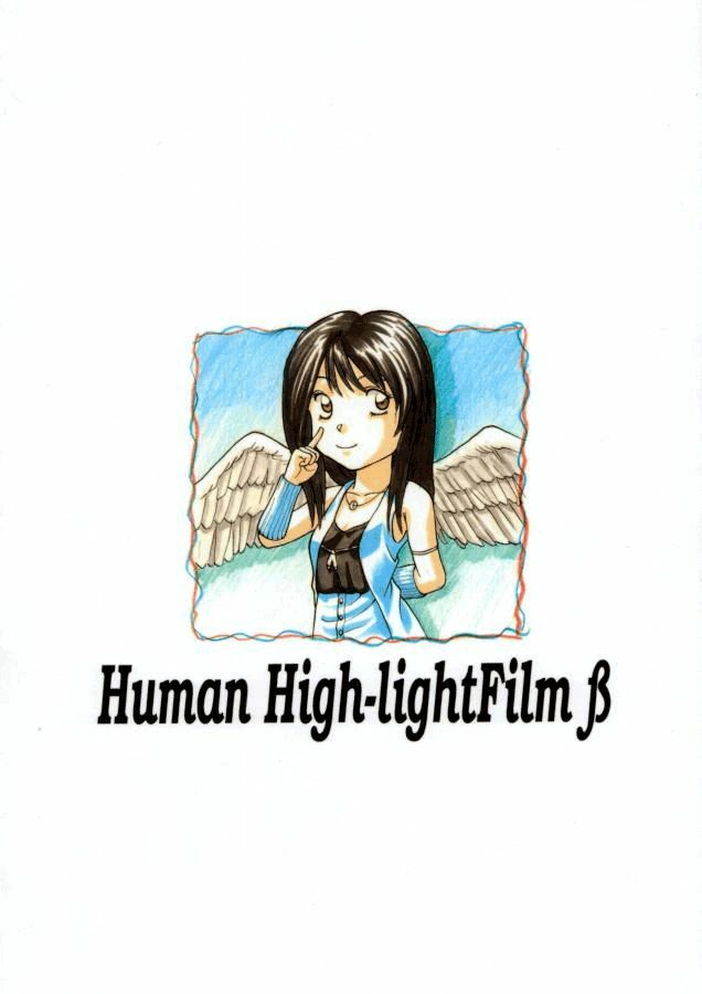[Human High-Light Film] Human High-light Film β (Final Fantasy VIII) page 33 full