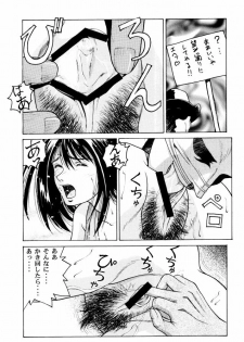 [Human High-Light Film] Human High-light Film β (Final Fantasy VIII) - page 10