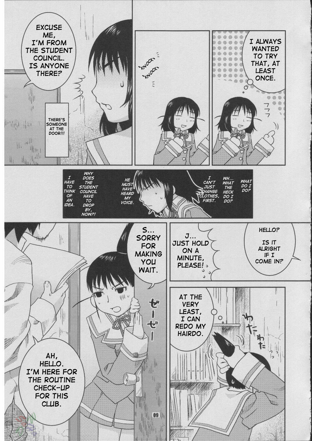 (CSP4) [Nekomataya (Nekomata Naomi)] Fude Asobi (Genshiken) [English] [Saha] page 8 full