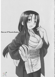 (CSP4) [Nekomataya (Nekomata Naomi)] Fude Asobi (Genshiken) [English] [Saha] - page 4
