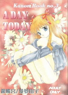 [Ginrinkyuu (Ginrinkyuu, You Aimu)] A DAY TODAY (Kanon)