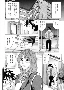 [Tange Suzuki] Mama ga Iku! Boku wa Dopyu! - Mama felt orgazm! I ejaculate! - page 35