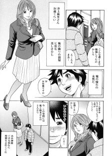 [Tange Suzuki] Mama ga Iku! Boku wa Dopyu! - Mama felt orgazm! I ejaculate! - page 36