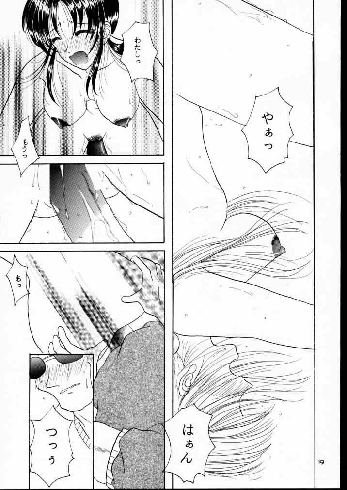 (C61) [W'Walker (Shino no Maria)] BPF Bokutou Private File (You're Under Arrest) page 18 full