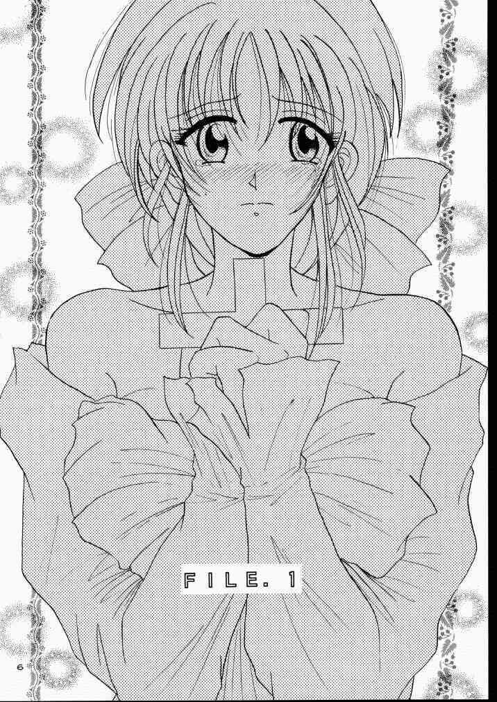 (C61) [W'Walker (Shino no Maria)] BPF Bokutou Private File (You're Under Arrest) page 5 full