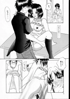 (C61) [W'Walker (Shino no Maria)] BPF Bokutou Private File (You're Under Arrest) - page 10