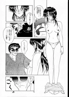 (C61) [W'Walker (Shino no Maria)] BPF Bokutou Private File (You're Under Arrest) - page 14