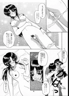 (C61) [W'Walker (Shino no Maria)] BPF Bokutou Private File (You're Under Arrest) - page 15